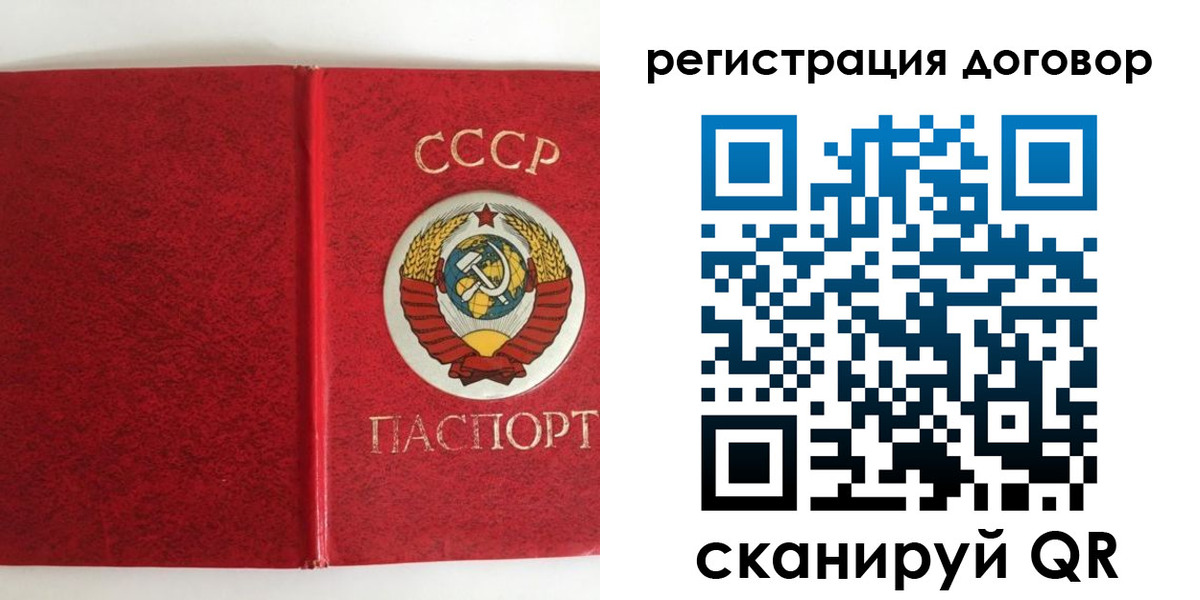 миграционный учет в Железноводске